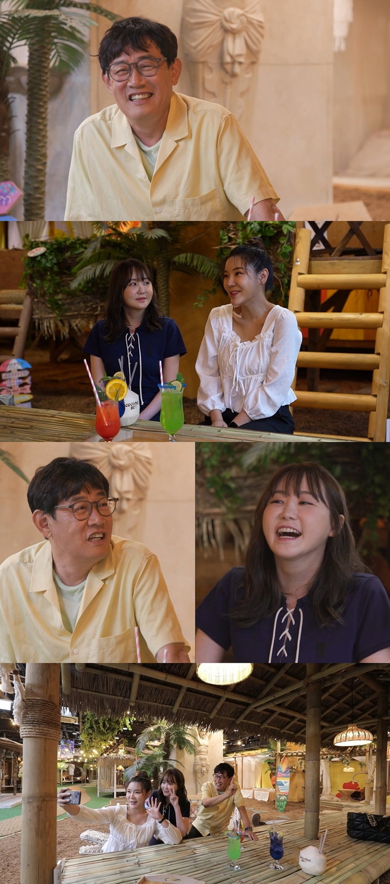 사진제공 = MBC &lsquo;호적메이트&rsquo;