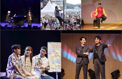 제10회 <부산국제코미디페스티벌(BICF)>10주년 명성 걸맞은 역대급 라인업! 14개국 76팀 총 101회 공연 성료!