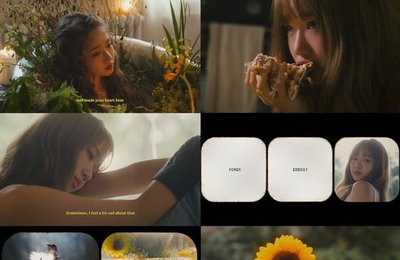 최유정, 9월14일 솔로 컴백 확정…해바라기 오브제