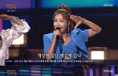 '가요무대' 김혜연, '서울 대전 대구 부산' 열창...명불허전 '트로트 퀸'의 완벽 무대