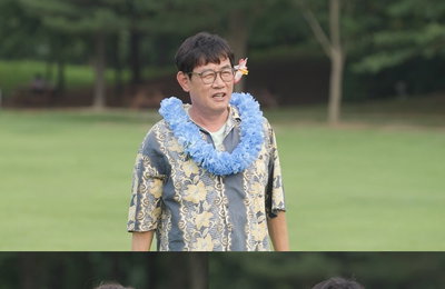 MBC 예능 <호적메이트> 이경규X예림이, 하와이 훌라 체험기 대공개 “신혼여행 안 가도 돼”