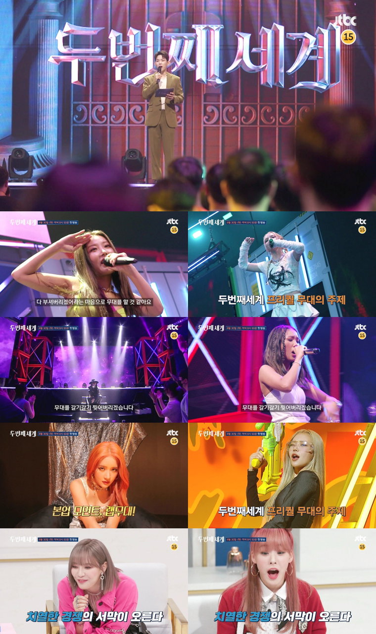 사진제공= JTBC