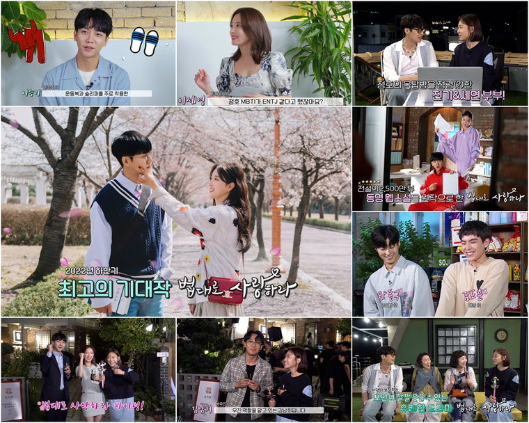 사진 제공= KBS 2TV &lsquo;법대로 사랑하라&rsquo;