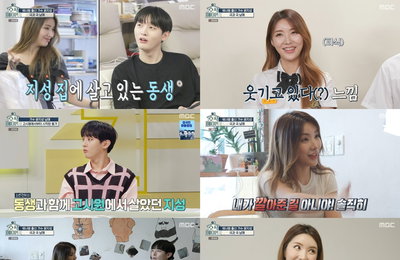 MBC 예능 <호적메이트> 고시원→아파트로! ‘예능 천재’ 윤지성 남매의 유쾌한 꽃길