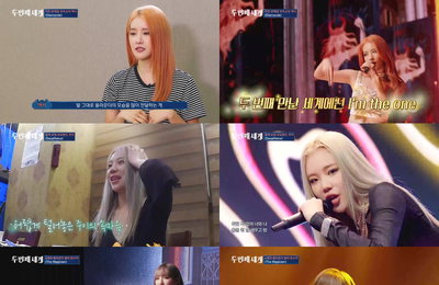 JTBC <두 번째 세계> 진심 눌러쓴 가사 랩X오감 휘어잡은 퍼포먼스, 성공적 그랜드 오픈!