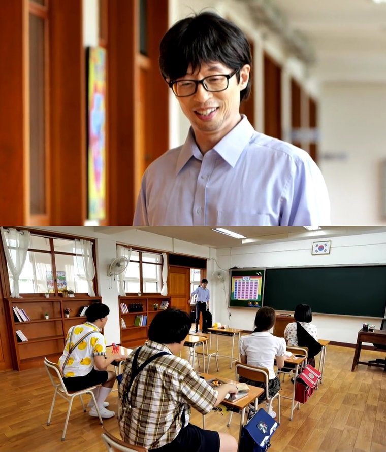 사진제공 = MBC &lsquo;놀면 뭐하니?