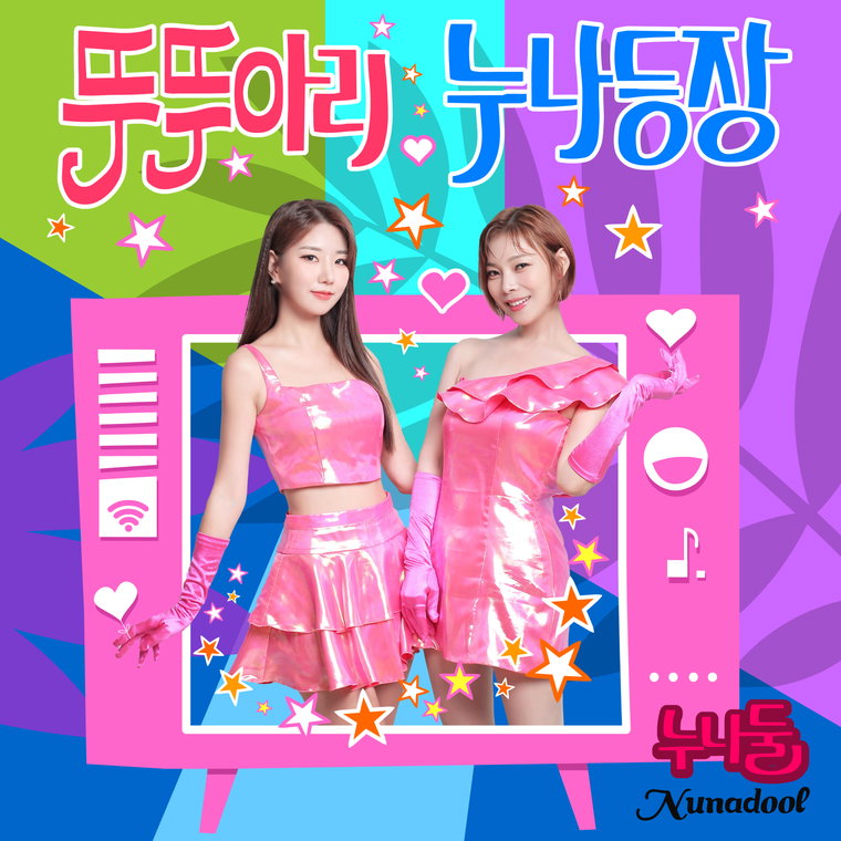 사진=제이브로(J-Bro) 엔터테인먼트