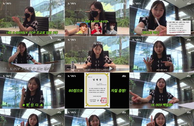 엔믹스 해원, ‘뮤직 유니버스 K-909’ K-POP 조교 발탁! 특급 활약 ‘기대’