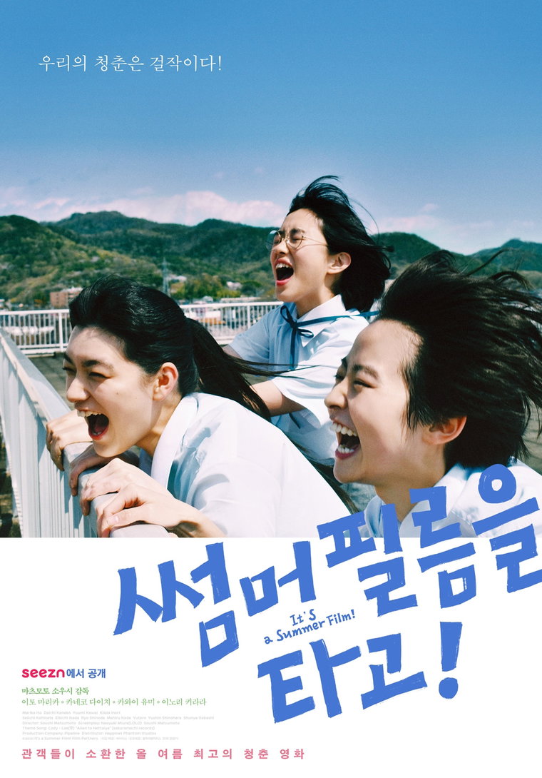 사진 제공 = 케이티시즌
