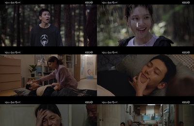 KBS 2TV 수목드라마 <당신이 소원을 말하면> 지창욱, 최수영 찾아 나섰다! “피 말라 죽을 뻔했네” 속마음 들통