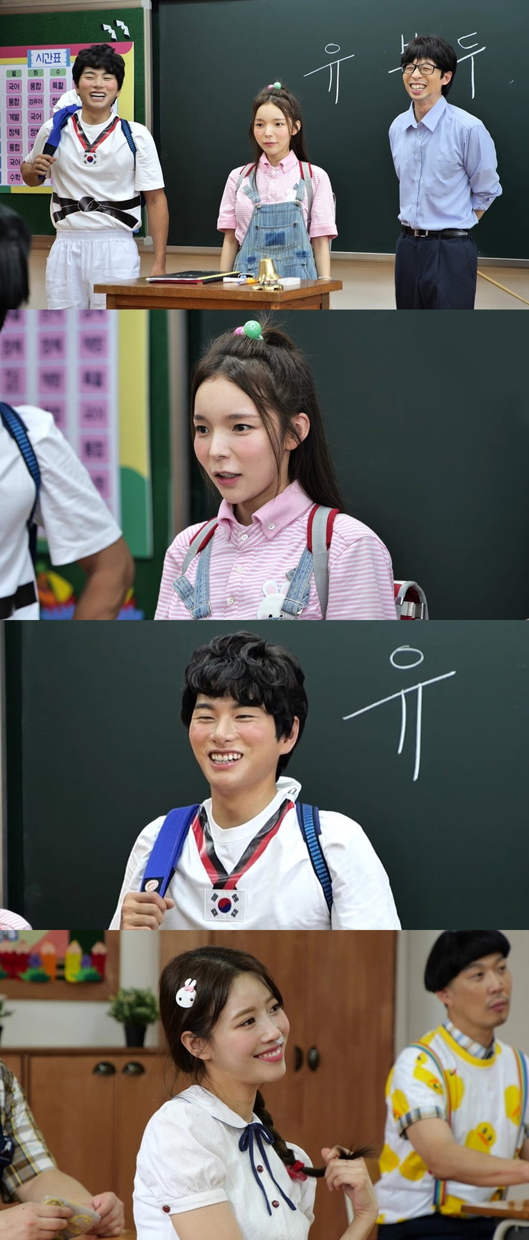 사진제공 = MBC &lsquo;놀면 뭐하니?&rsquo;