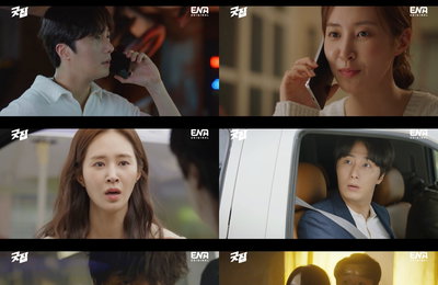 ENA 수목드라마 <굿잡> 자체 최고 시청률 경신, 수목드라마 가구 및 2049 시청률 1위! ‘최고 3.77%’