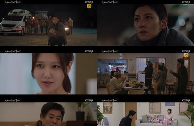 KBS 2TV 수목드라마 <당신이 소원을 말하면> 지창욱♥최수영, 뜨거운 입맞춤! 쌍방 로맨스 시작→원지안과 삼자대면 '온-냉탕 전개로 안방극장 장악