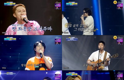 TV CHOSUN <국가가 부른다> 아웃사이더→장문복, 스웩 넘쳤던 ‘쇼 미 더 국가부’