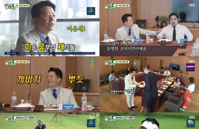 김준호, SBS <미운 우리 새끼> 내가 바로 ‘미우새’ BJ(반장)! “미우새 판권을 팔 겁니다” 당당하게 외친 이유는?
