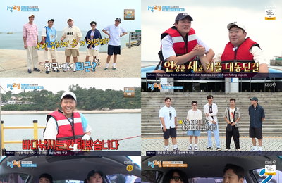 KBS 2TV <1박 2일 시즌4> 친구 특집! 찐친들과 함께한 좌충우돌 레이스의 서막 연정훈-기도훈, 멤버 미션-친구 미션 우승하며 팀 결성!