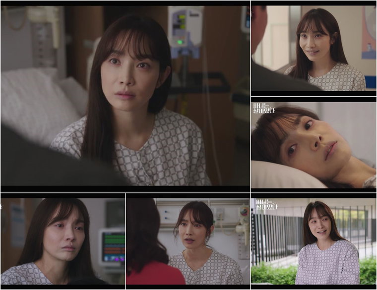 사진 제공=TV CHOSUN &lsquo;마녀는 살아있다&rsquo; 방송분 캡처