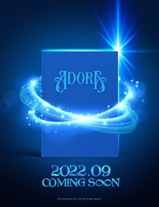 사진=AURA엔터테인먼트