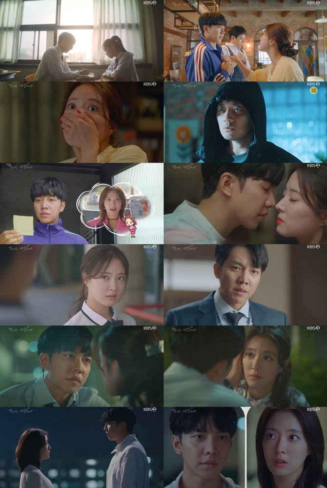 사진 제공= KBS 2TV &lsquo;법대로 사랑하라&rsquo; 방송분 캡쳐