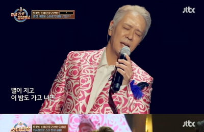 '스타탄생' SG워너비 김용준, 트로트까지 섭렵...장르불문 만능 '보컬 神' 입증