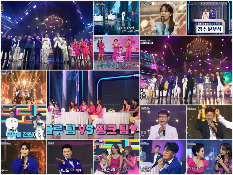 사진 = &lsquo;우리들의 트로트&rsquo; 방송 캡처
