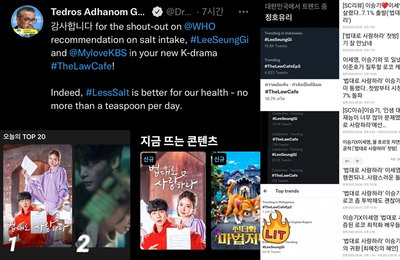 KBS 2TV 새 월화드라마‘법대로 사랑하라’이승기-이세영,“첫 방송부터 전채널 동시간대 1위!!”2회 만에 월화극 평정! 화제만발 모먼트!