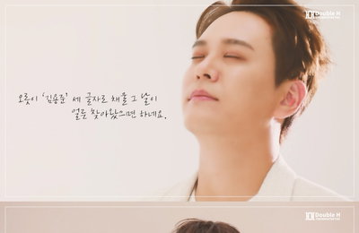 SG워너비 김용준, 첫 단독 콘서트 '처음' 티저 영상 공개...역대급 눈+귀호강 예고