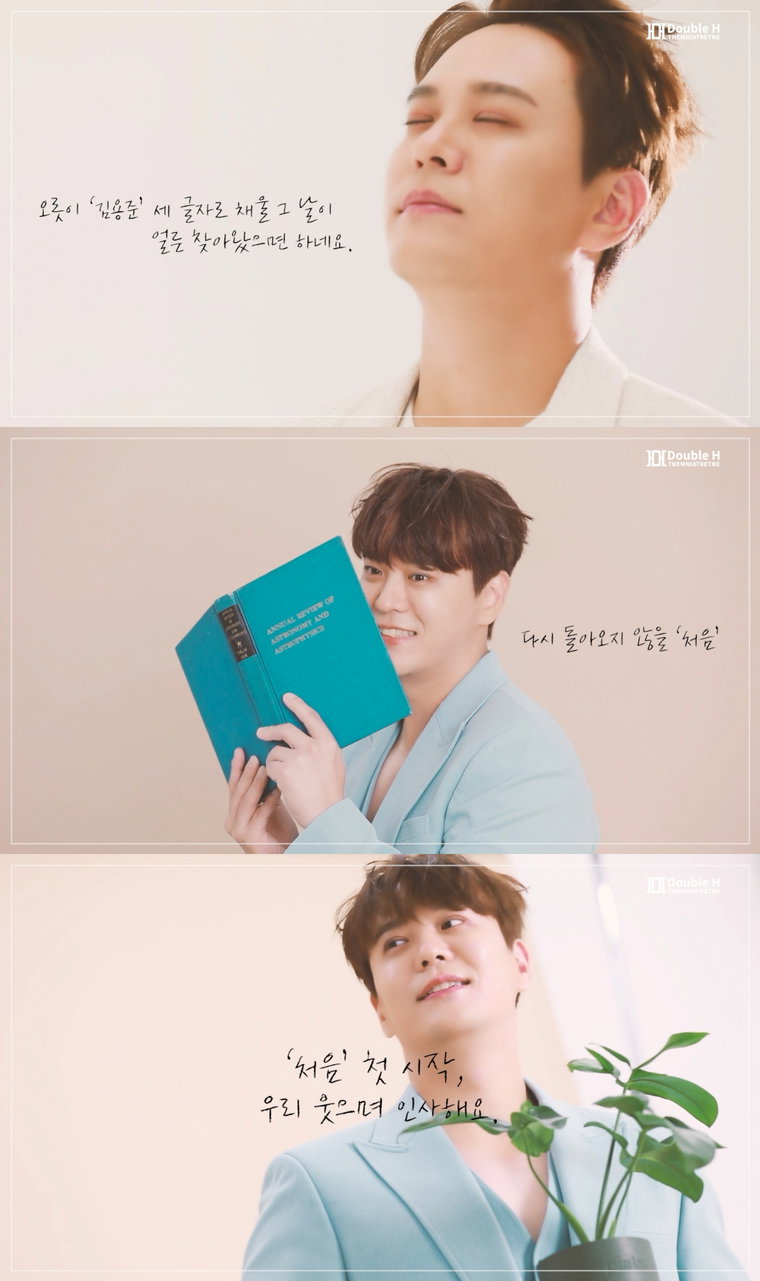 사진 제공 = 더블에이치티엔이