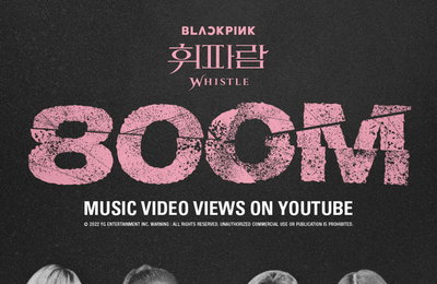 블랙핑크 ‘휘파람’ MV 8억뷰 돌파, 컴백 전 경사