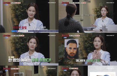 김지민, MBC every1 <장미의 전쟁> 무릎 탁 치게 하는 프리젠터 탁월 능력 입증! ‘공감 능력+폭풍 리액션’ 몰입감 UP