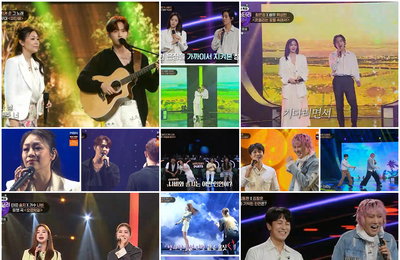MBN ‘미스터리 듀엣’ 추석 연휴 완벽하게 마무리 한 듀엣 무대! 박졍현, 연습생→뮤지션 된 김재환과 달달 듀엣! & 나비 “WSG 합격 솔지 덕” 깜놀 비하인드까지!