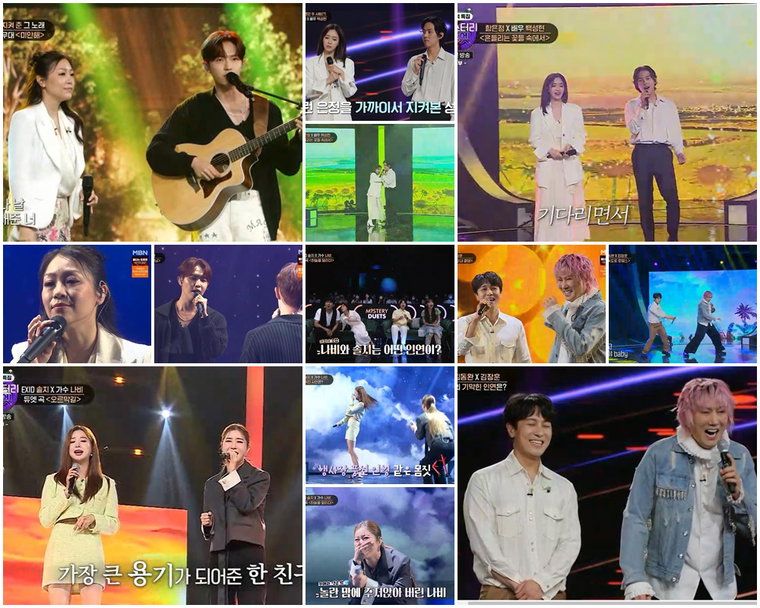 사진 제공 = MBN &lsquo;미스터리 듀엣&rsquo; 방송 캡처