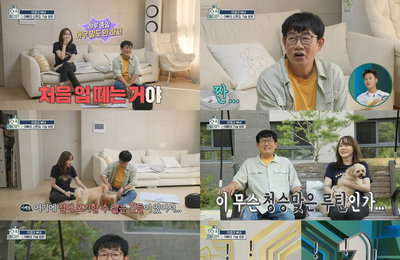 MBC 예능 <호적메이트> 서울대생 정지웅, 우애도 엘리트급! ‘1등 맏형의 정석’