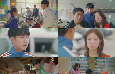 KBS 2TV 월화드라마‘법대로 사랑하라’ 분당 최고 6.9%! 수도권 5.8%! 2주 연속 동시간대 드라마 1위! 이승기-이세영,“난 너랑 가족 같은 거 하기 싫어. 다른 거 할래”관계 급진전 예고?!…저돌적‘입맞춤’엔딩!