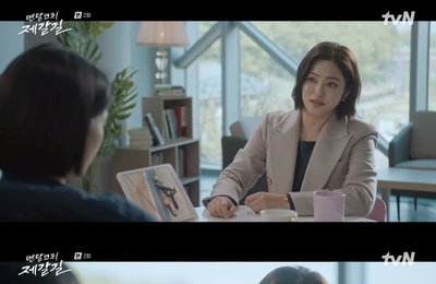tvN 월화드라마 <멘탈코치 제갈길> 박세영 첫 등장, 심리지원팀 박사 완벽 변신