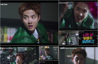 KBS 2TV 새 수목드라마 ‘진검승부’ 도경수, “결 다른 히어로 진정의 한방!”호탕한 웃음 X 다이내믹한 악동 표정, 전대미문 꼴통 검사의 ‘선전포고 1차 티저’ 공개!