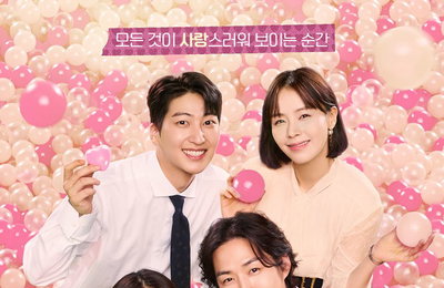 KBS 1TV 새 일일드라마 ‘내 눈에 콩깍지’ 백성현-배누리-최윤라-정수환, 몽글몽글 파스텔 감성으로 러블리함 극대화시킨 4色 4人 포스터 공개!