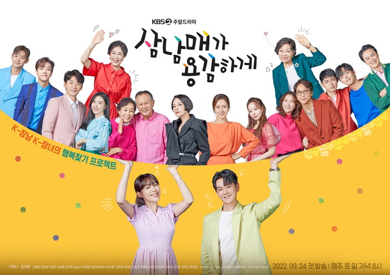 사진 제공: 지앤지프로덕션