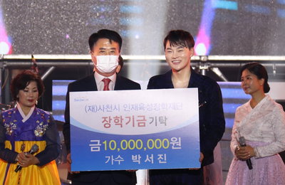 '장구의 신' 박서진, 1000만원 또 기부...끝없는 선한 영향력