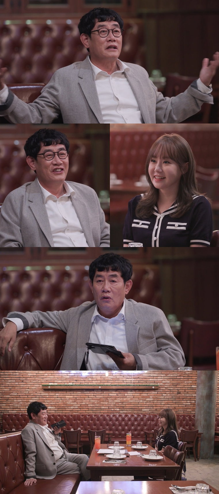 사진제공 = MBC &lsquo;호적메이트&rsquo;