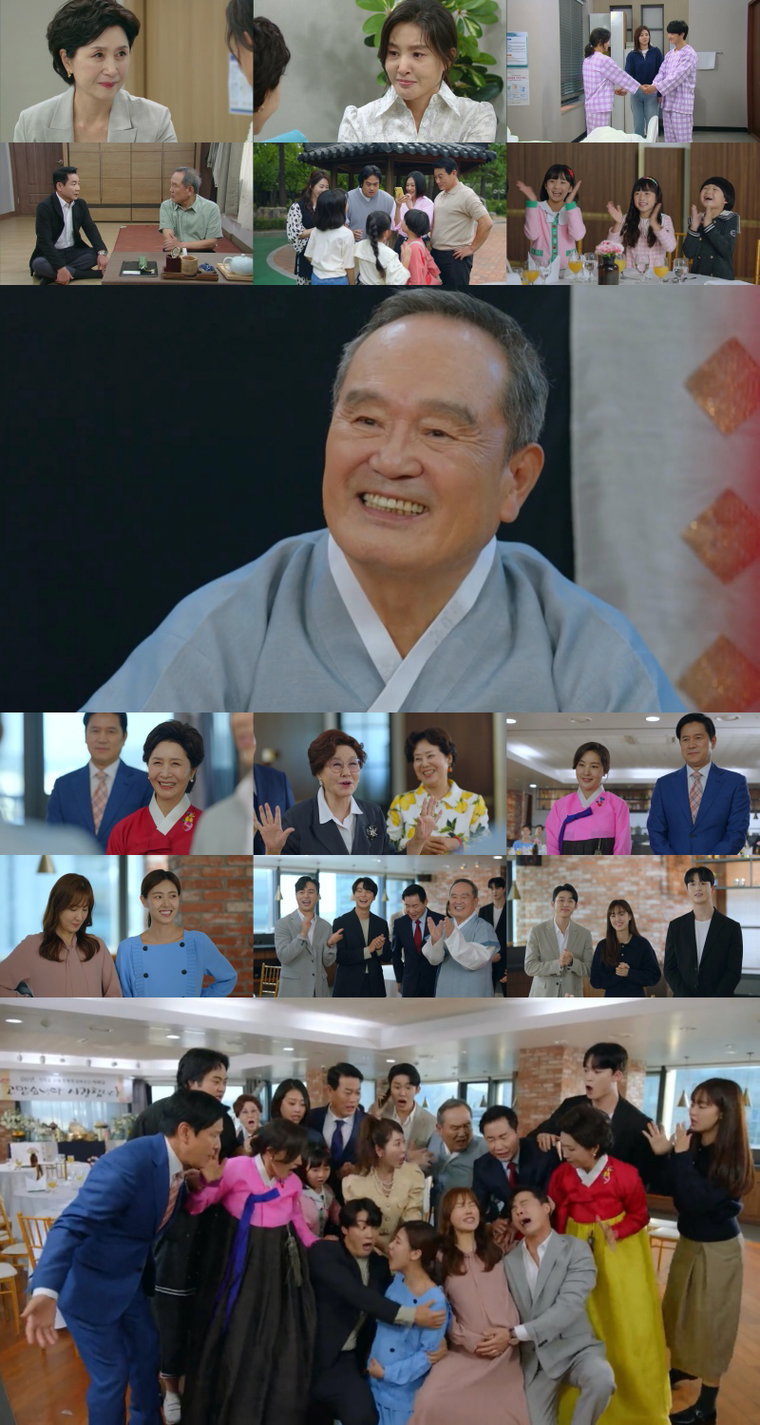 사진제공 = &lsquo;현재는 아름다워&rsquo; 방송 캡처 