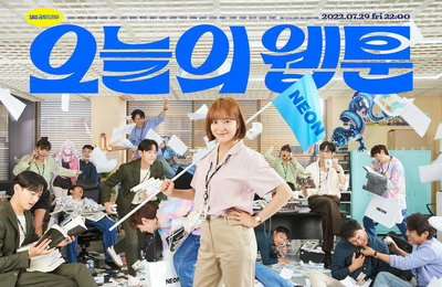 김세정×최다니엘×남윤수, '오늘의 웹툰' 글로벌 OTT에서 웃었다!