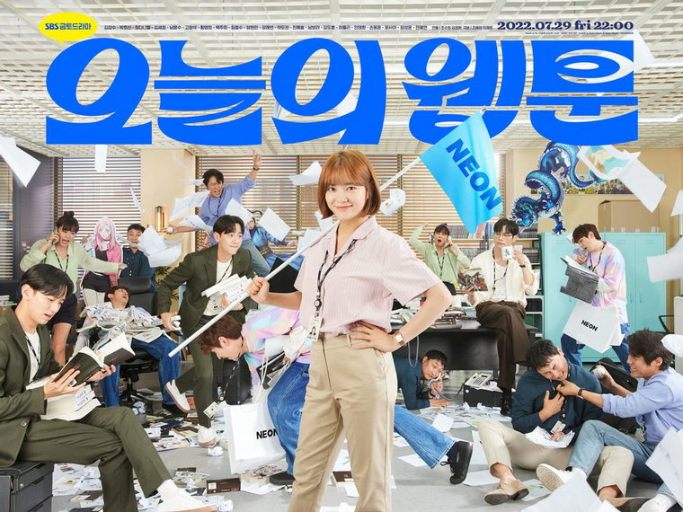 사진 제공=SBS