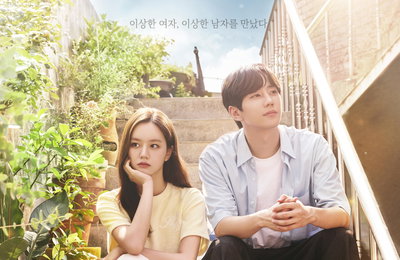MBC <일당백집사> 이혜리X이준영, 설렘이 ‘몽글몽글’ 메인 포스터 공개