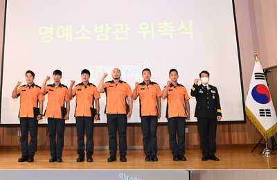 새 예능 ‘Mr. 6: 작전명 119’의 강철사나이 최영재, 오종혁, 황충원 등 6인방, 명예소방관 위촉