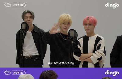 NCT 127, 딩고 뮤직 '킬링 보이스' 출격...'질주'하는 귀호강