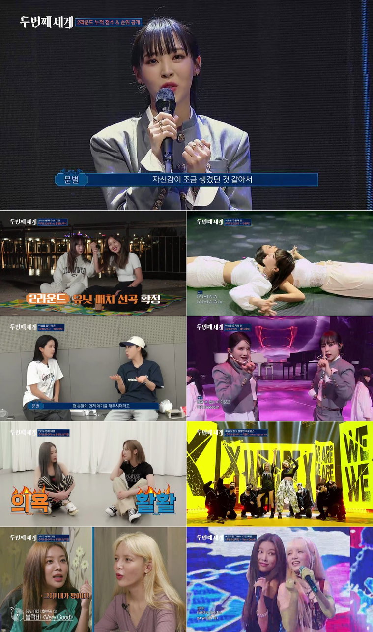사진제공= JTBC