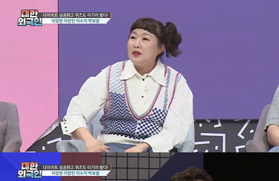 MBC에브리원 <대한외국인> 이수지 “아들, 점점 크면서 날 닮아 또 우유 달라며 운다”