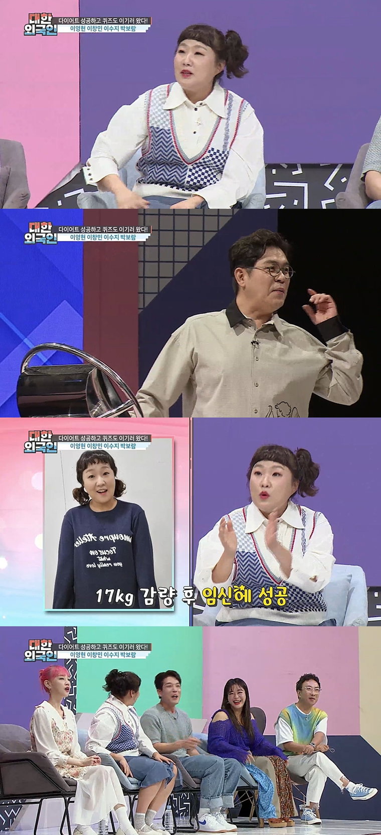 사진제공 = MBC에브리원 &lsquo;대한외국인&rsquo;