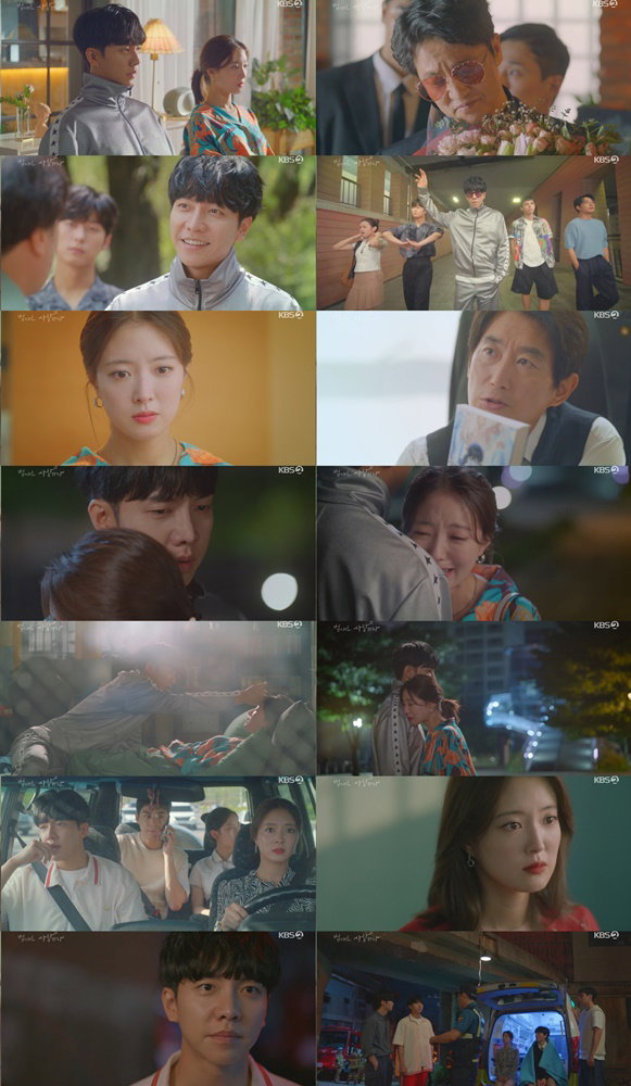 사진 제공= KBS 2TV &lsquo;법대로 사랑하라&rsquo; 방송분 캡처